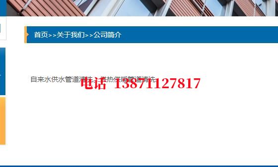 四川热交换器管道石油管道清洗油垢
